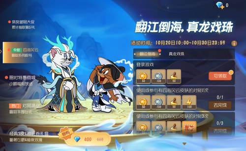 翻江倒海，真龍戲珠.jpg