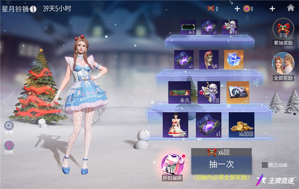 圖三：兩款女車(chē)手套裝等你抽取.jpg
