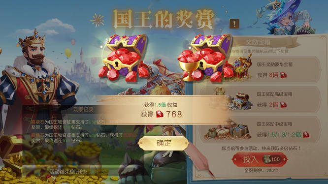 7國(guó)慶-國(guó)王獎(jiǎng)賞.jpg