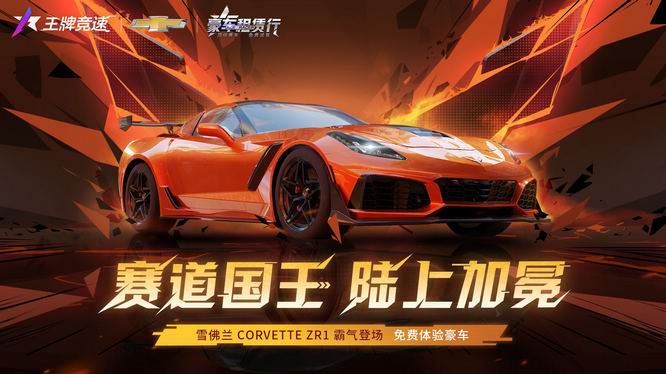 圖一：肌肉豪車(chē)，霸氣亮相.jpg