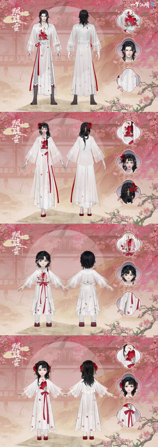 圖3.jpg