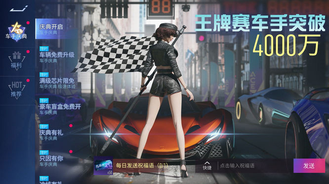 圖二：3月7日起，共赴慶典狂歡.jpg