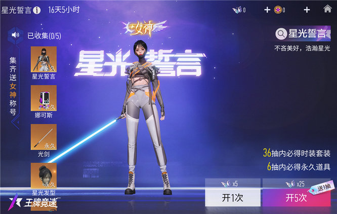 圖七：你就是女神！.jpg