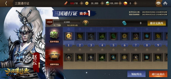 圖7.jpg
