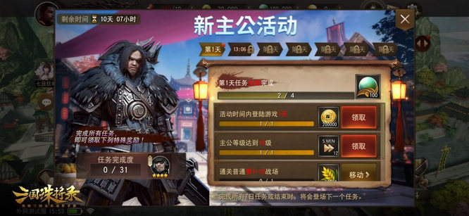 圖2.jpg