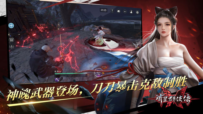 圖3.jpg