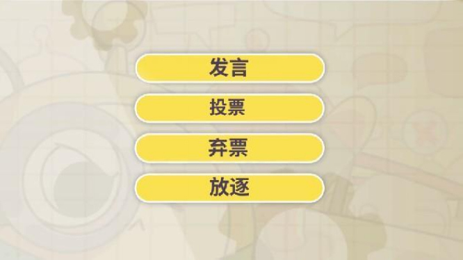 8.討論流程.jpg