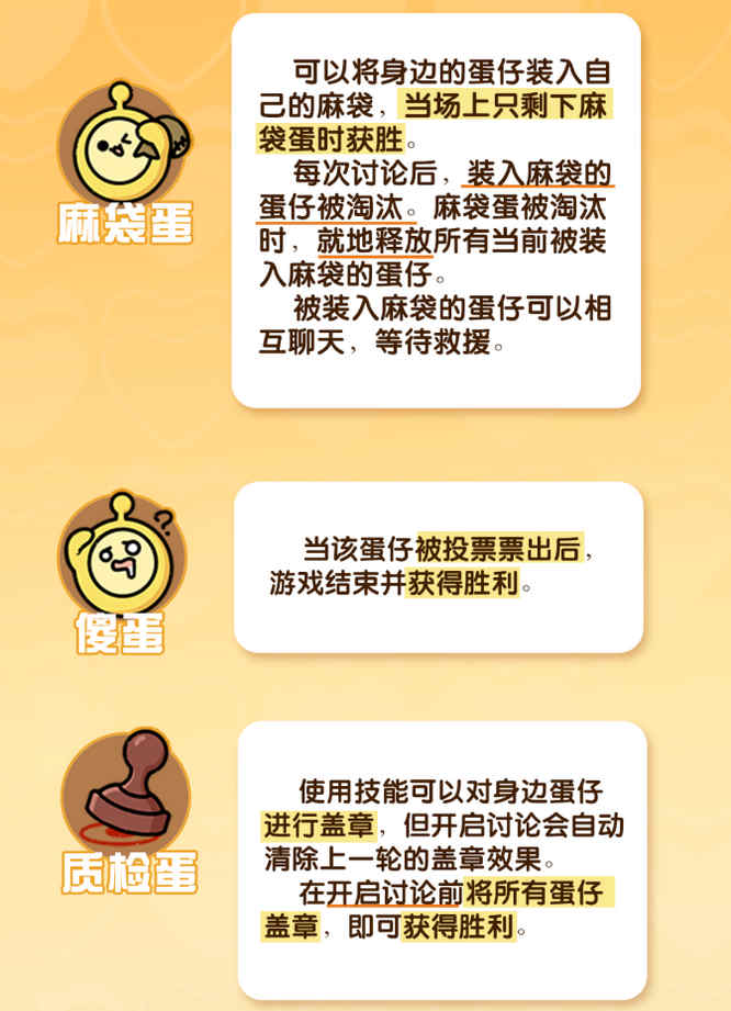 5.中立陣營職業(yè)技能.jpg