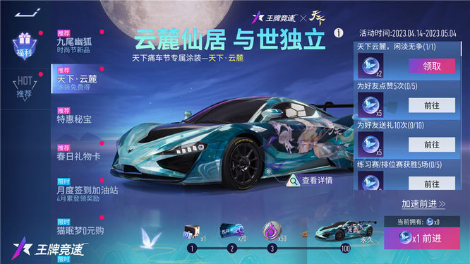 圖五：云端仙境，曼妙佳人.jpg