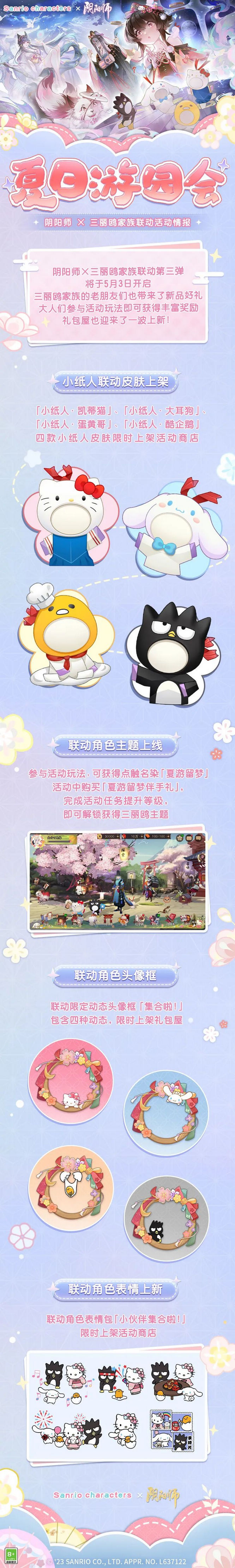 圖2.jpg