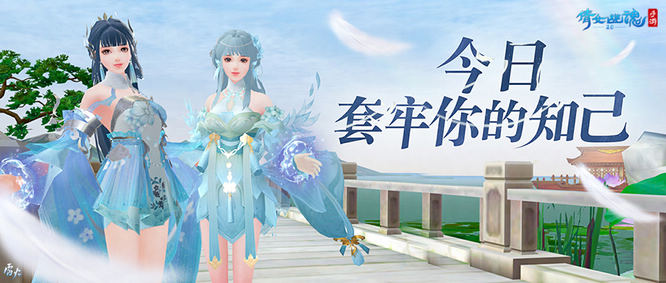 圖1：全新【知己】玩法現(xiàn)已開啟.jpg