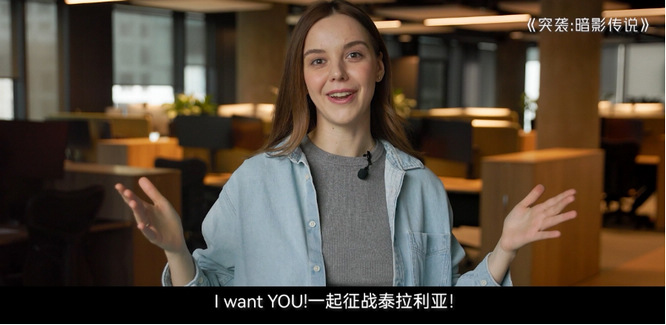 圖5：《突襲：暗影傳說》有顏有才主創(chuàng)帶隊，期待玩家大大加入.jpg
