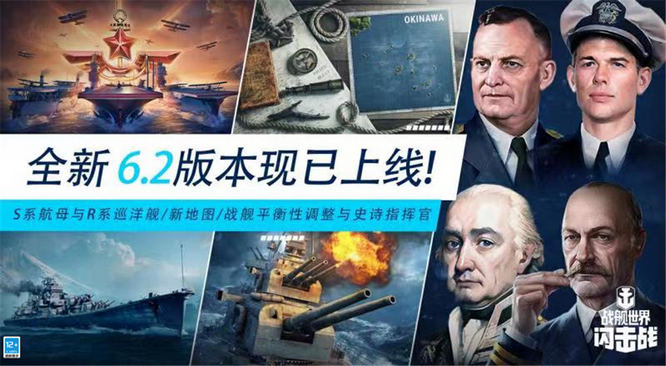 圖二：全新6.2版本，新意十足.jpg