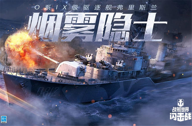 圖六：開啟超級(jí)涂裝箱，抽取弗里斯蘭.jpg