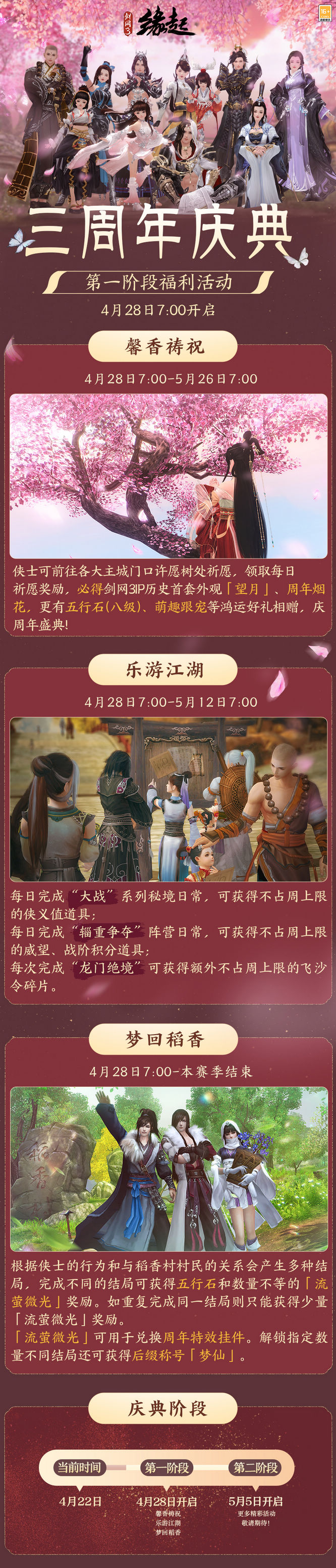 圖24.jpg