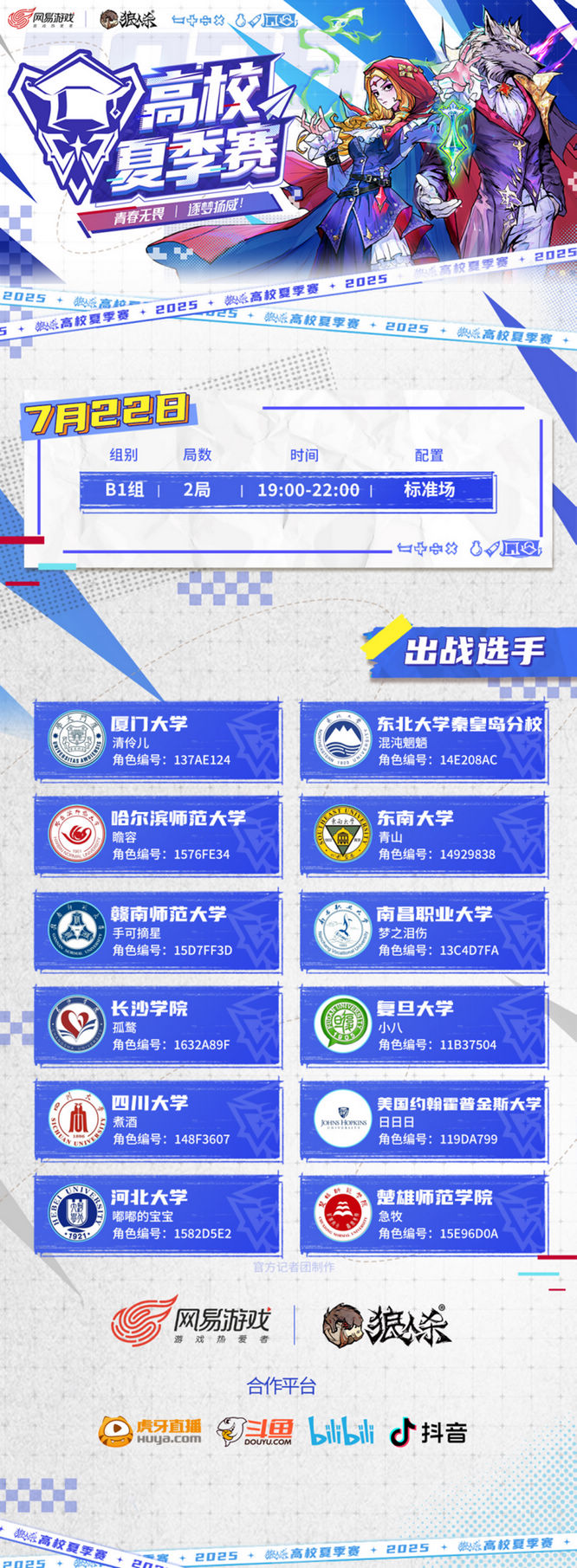 圖片2.jpg