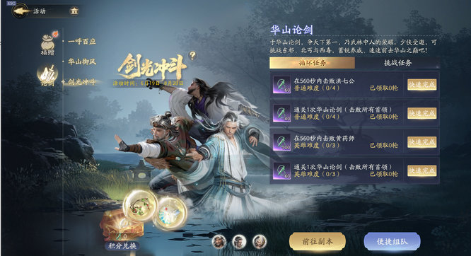 圖3.jpg