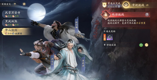 圖2.jpg