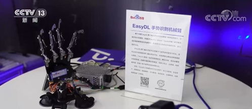 引領創新浪潮 我國人工智能發明專利授權總量全球排名第一，從概念到應用加速落地